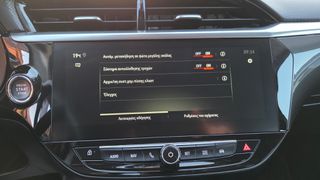 Opel Corsa 2022 Tech pack plus EAT-thumb-45