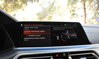 Bmw X5 2022 45e-M PACKET-PANORAMA-LASER LIGHTS-SHADOW LINE-thumb-38