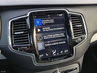 Volvo XC 90 2019 D5 AWD ΑΕΡΑΝΑΡΤΗΣΗ 7 SEATS PANORAMA  ME ΦΠΑ-thumb-21