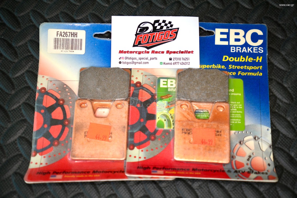 EBC FA267HH Double-H Τακάκια Φρένων Sintered – Yamaha Sport