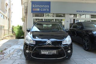Citroen C3 2012 1.4 VTI 95HP AIRDREAM EXCLUSIVE ΠΑΝΟΡΑΜΑ 16'' ΖΑΝ CRUISE PKT