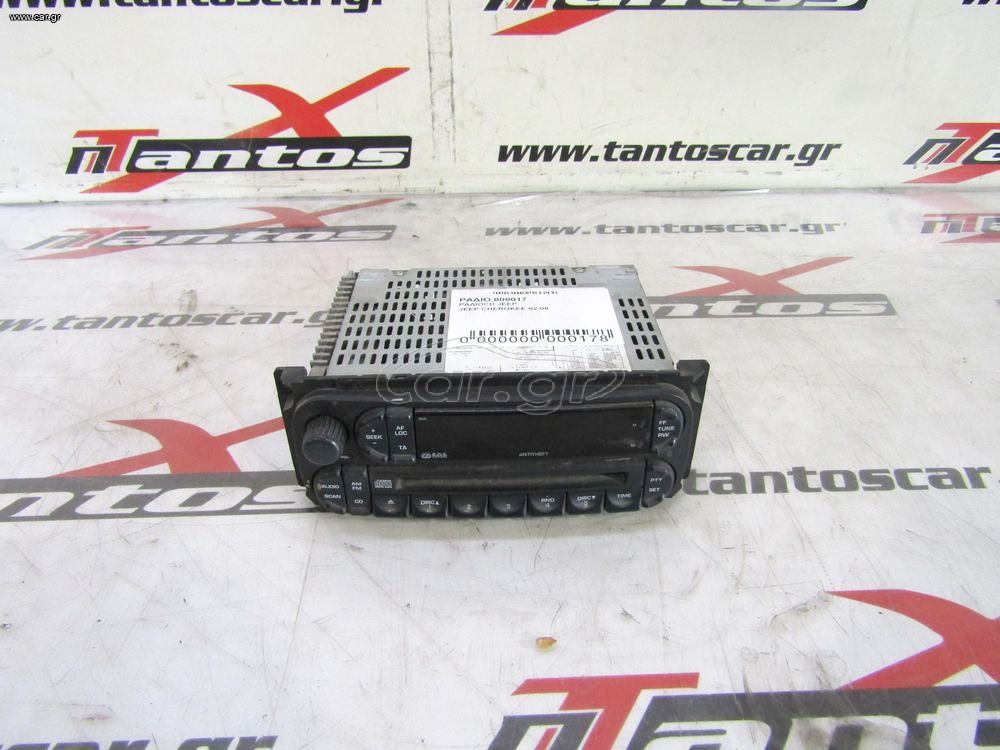 ΡΑΔΙΟCD JEEP CHEROKEE 2002-2008