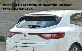 ΠΡΟΕΚΤΑΣΗ ΑΕΡΟΤΟΜΗΣ ΠΛΑΣΤΙΚΗ RENAULT MEGANE IV 16'> HATCHBACK-thumb-3