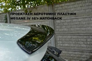 ΠΡΟΕΚΤΑΣΗ ΑΕΡΟΤΟΜΗΣ ΠΛΑΣΤΙΚΗ RENAULT MEGANE IV 16'> HATCHBACK-thumb-2