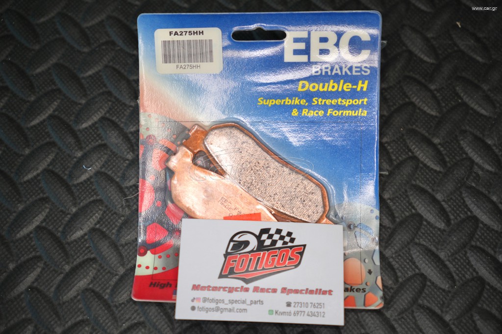 EBC FA275HH Double-H Τακάκια Φρένων Sintered – Honda / Suzuki