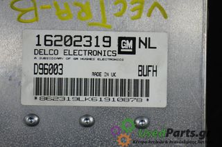 OPEL - VECTRA - Εγκέφαλος ECU - ΣΕΝΤΑΝ - ΕΤΟΣ: 1996-1998 - ΚΩΔ.ΚΑΤ/ΣΤΗ: 16202319 D96003 862319LK61910878