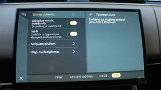 Land Rover Range Rover Sport 2023 3.0 P440e PLUG/IN RDYMAMIC PAN/MA MERIDIAN ΑUTO/PHY ΜΠΕΖ ΣΑΛ-thumb-50