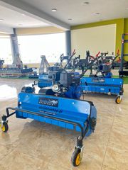 Καταστροφείς Χόρτων/Κλαδιών 2026 ARCHER MG-100|ΑΥΤΟΚΙΝΟΥΜΕΝΟΣ ΚΑΤΑΣΤΡΟΦΕΑΣ ΧΟΡΤΩΝ