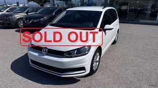 Volkswagen Touran 2017 1200cc Active TSI 7Θέσιο 110HP ΕΛΛΗΝΙΚΟ