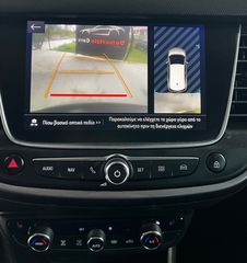 Opel Crossland X 2018 Cosmos full extra-thumb-13