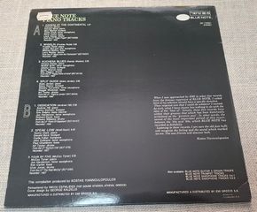 Blue Note Piano Tracks LP-thumb-1