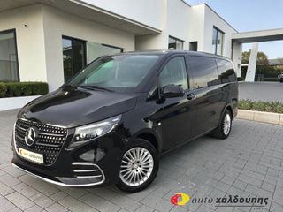 Mercedes-Benz Vito 2024 114 CDI 9G ΜΑΚΡΎ | 2x KLIMA | 9ΘΕΣΙΟ | ΔΕΡΜΑ |