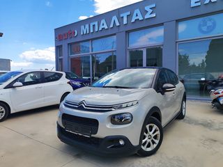 Citroen C3 2019 ΑΥΤΟΜΑΤΟ