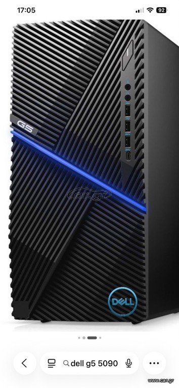 Dell g5 5090