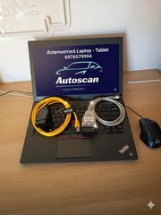 Διαγνωστικά καλώδια για BMW. ENET / K+D CAN cable