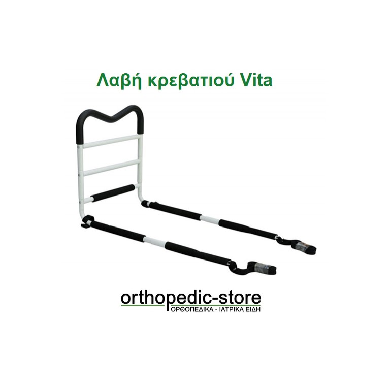 Λαβή κρεβατιού Vita vita