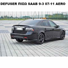 ΔΙΑΧΥΤΗΣ ΠΙΣΩ ΠΡΟΦΥΛΑΚΤΗΡΑ ΠΛΑΣΤΙΚΟΣ SAAB 9-3 07'-11' AERO-thumb-1