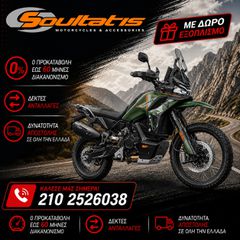 CFmoto MT-X 1000 2026 - ΜΕ ΔΩΡΟ ΕΞΟΠΛΙΣΜΟ