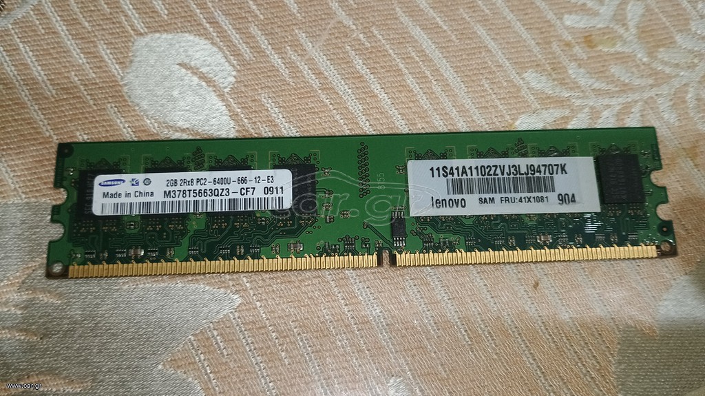 ddr2 μνημες ram 2gb