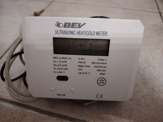 ΑΤΟΜΙΚΟΣ ΘΕΡΜΙΔΟΜΕΤΡΗΤΗΣ BEV-ZJR02-15