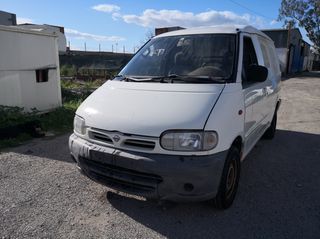 Σεβρο φρένων Nissan Vanette 1995 2001