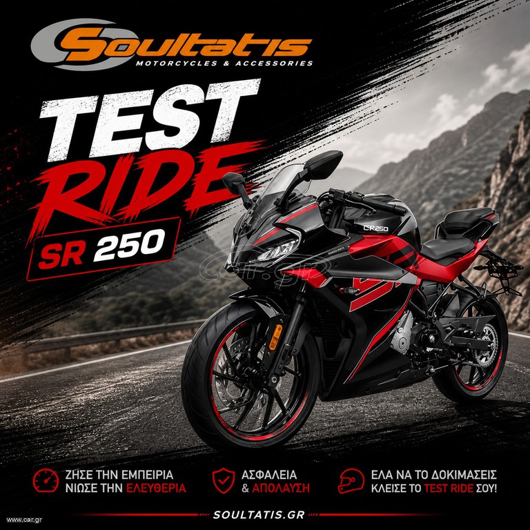 CFmoto 250 SR 2026 TEST RIDE