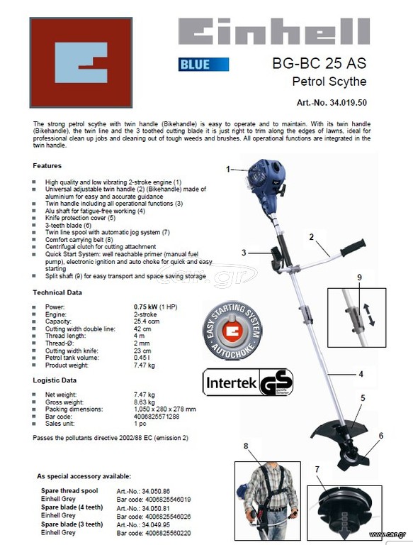 EINHELL BG-BC Βενζινοκίντο Θαμνοκοπτικό