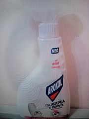 Aroxol spray για ακάρεα και σκόρους