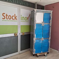 Ντουλάπα inox - ερμάριο 80*42,5*192 εκ, με 3 ανεξάρτητους οριζόντιους χώρους & πόρτες (3 ζεύγη). ΠΡΟΣΦΟΡΑ! Ποιότητα & Τιμή Stockinox