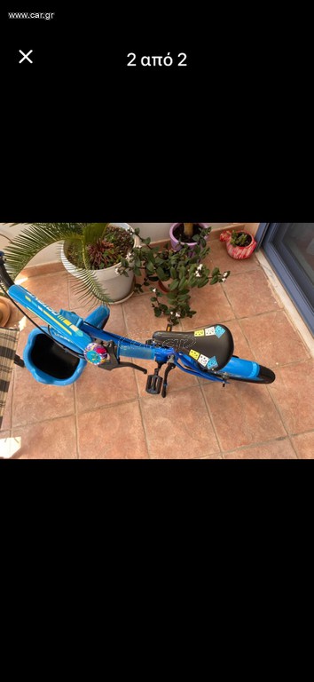 BMX Orient 2024 TERRY