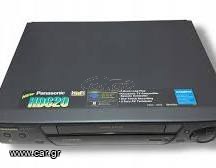 Βιντεο panasonic nvhd 620 hifi