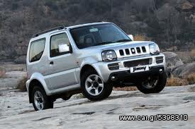 ΨΥΓΕΙΟ ΝΕΡΟΥ-ΒΕΝΤΙΛΑΤΕΡ SUZUKI JIMNY 1998- ΚΑΙΝΟΥΡΙΟ-thumb-2