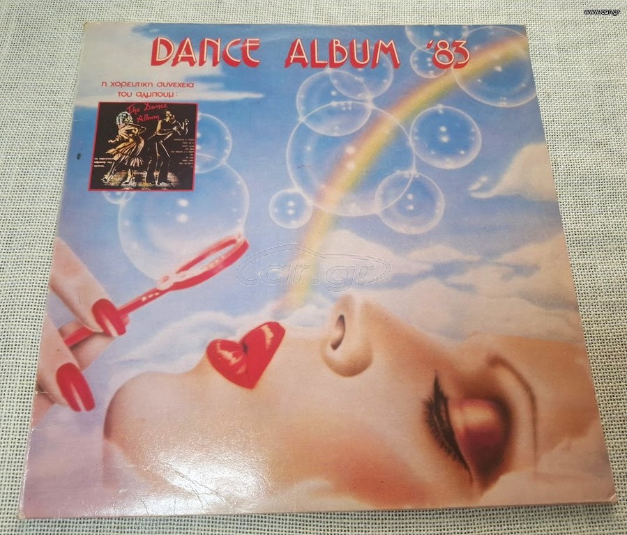 Various – Dance Album '83  LP