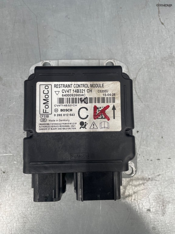 FORD KUGA ΕΓΚΕΦΑΛΟΣ ΑΕΡΟΣΑΚΟΥ CV4T-14D321-CH 0 285 012 643