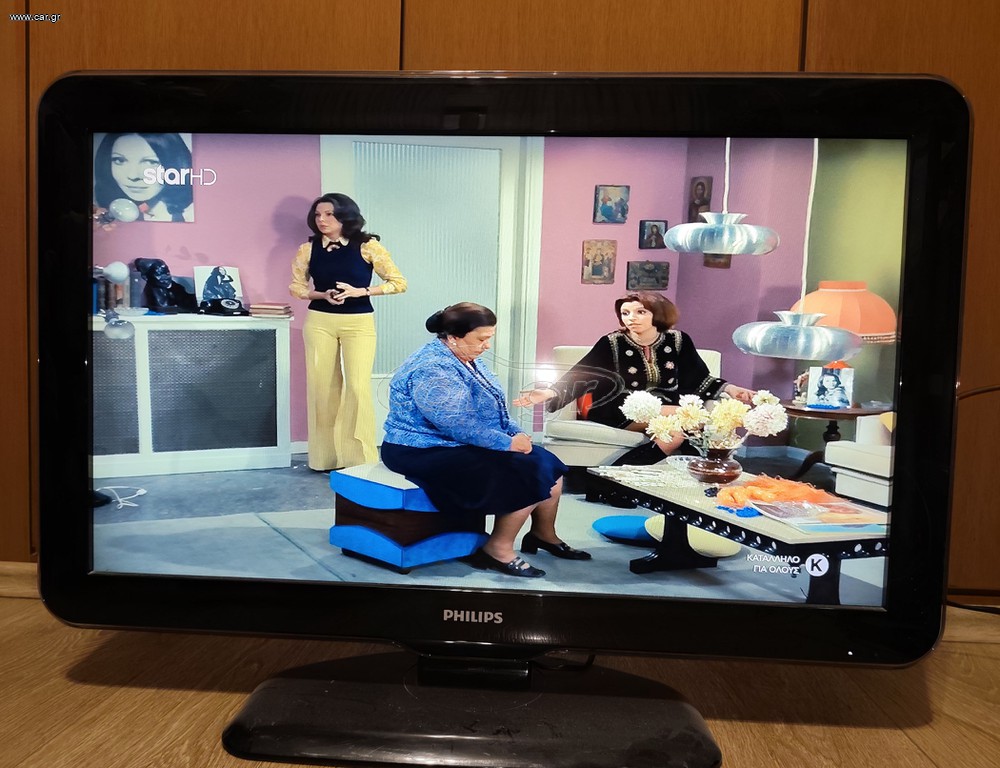 Τηλεόραση Philips 32'' FULL HD MPEG4,
