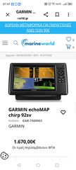 Gps ploter