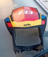 Μάσκα μπροστινού προβολέα aprilia sxv rxv 450-550 2006-2007