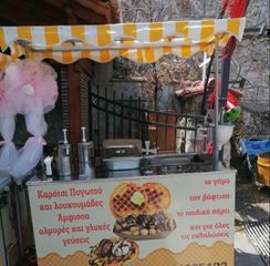 Καρότσι για λουκουμάδες