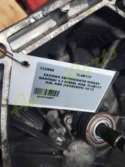 ΣΑΣΜΑΝ ΧΕΙΡΟΚΙΝΗΤΟ NISSAN QASHQAI 1.1 DIESEL ΚΩΔ.ΣΑΣ TL4B113 , ΚΩΔ.ΚΙΝ. K9K (6 ΣΧΕΣΕΩΝ) , ΜΟΝΤΕΛΟ 2010 -2013 (133988)-thumb-3