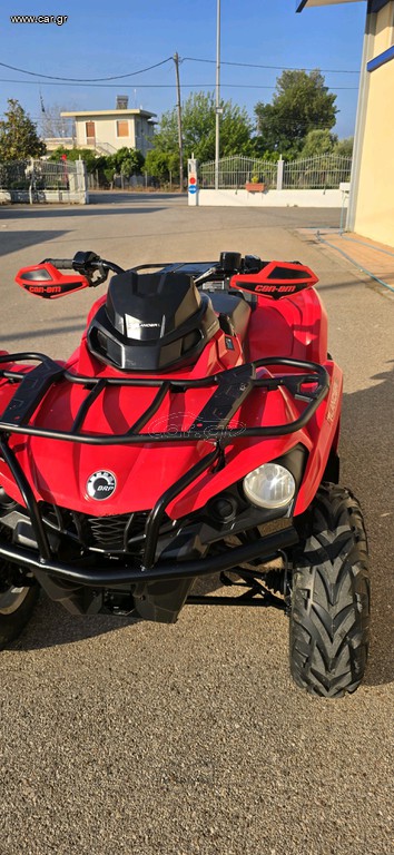 CAN-AM Outlander 570 Dps 2015
