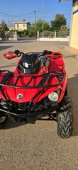 CAN-AM Outlander 570 Dps 2015
