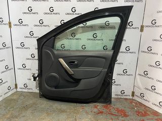 ΕΜΠΡΟΣ ΔΕΞΙΑ ΠΟΡΤΑ DACIA SANDERO (08'-14')-thumb-1