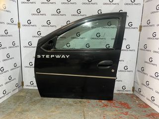ΕΜΠΡΟΣ ΑΡΙΣΤΕΡΗ ΠΟΡΤΑ DACIA SANDERO (08'-14')