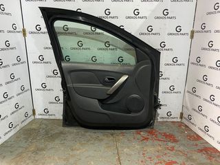 ΕΜΠΡΟΣ ΑΡΙΣΤΕΡΗ ΠΟΡΤΑ DACIA SANDERO (08'-14')-thumb-1