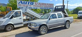 Ford Ranger 2006-thumb-1