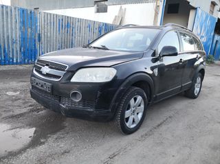 Κρεμαριέρα Chevrolet Captiva 2007 2012