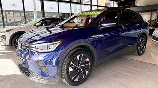 Volkswagen ID.4 2022 Pro Performance 77 kWh  500+ χλμ (204 hp / 150 kW)