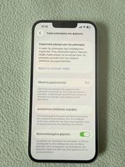 iPhone 14-thumb-5