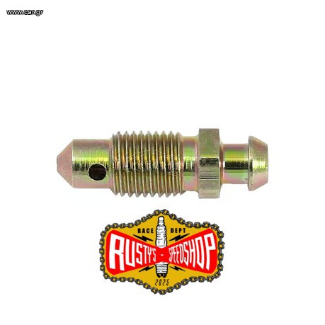Βαλβίδα Εξαέρωσης Φρένου 3/8”-24 – Harley Davidson