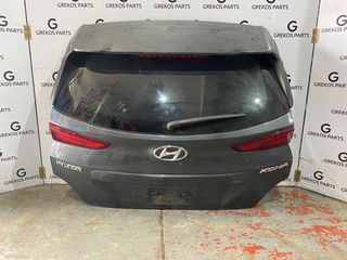 ΤΖΑΜΟΠΟΡΤΑ HYUNDAI KONA (20'-23')